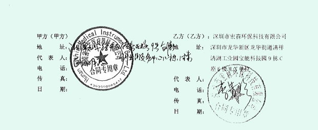 春水堂官方网站APP