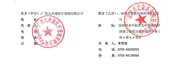超春水堂官方网站APP