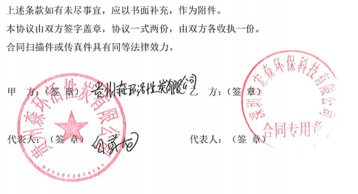 超春水堂官方网站APP