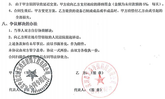 超春水堂官方网站APP